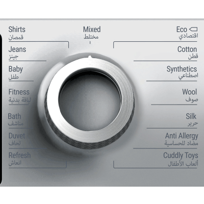 LAVE-LINGE POSE LIBRE À CHARGEMENT FRONTAL ARISTON / 11KG / Silver - CHEZ L'OFFICIEL SHOP