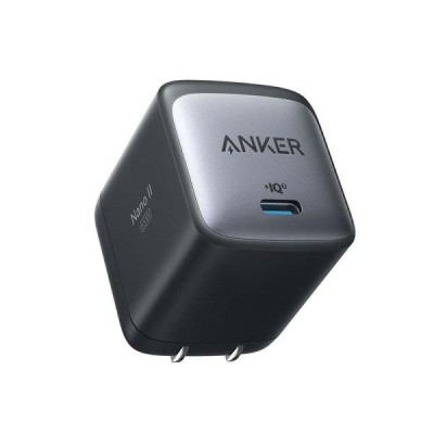 ANKER NANO II 65W CHARGER BALCK - Lofficielshop : Vente en ligne Pc...